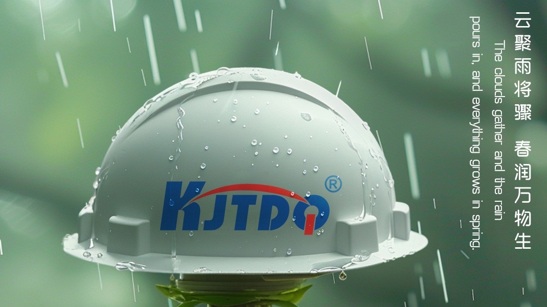 雨水 | 凱基特潛心研發，感受雨水的滋養