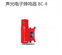 凱基特高音質(zhì)聲光報(bào)警器提示音可選，HQSG-96C、工程機(jī)械用220V聲光報(bào)警器YH-1廠家