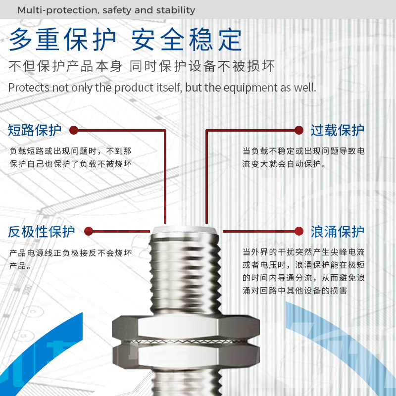 產(chǎn)品推薦 | 耐低溫接近開關(guān)