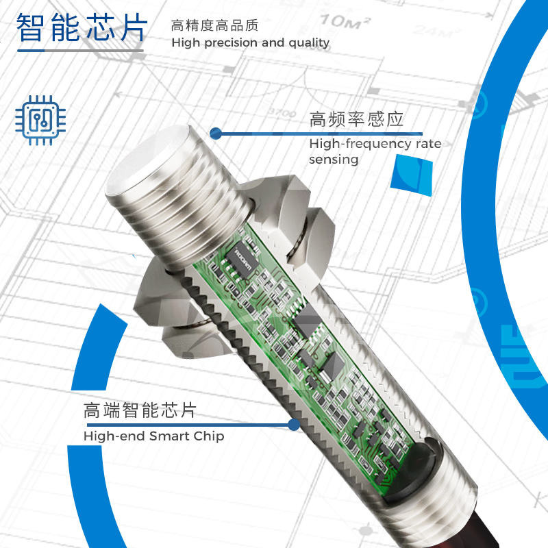 產(chǎn)品推薦 | 耐低溫接近開關(guān)