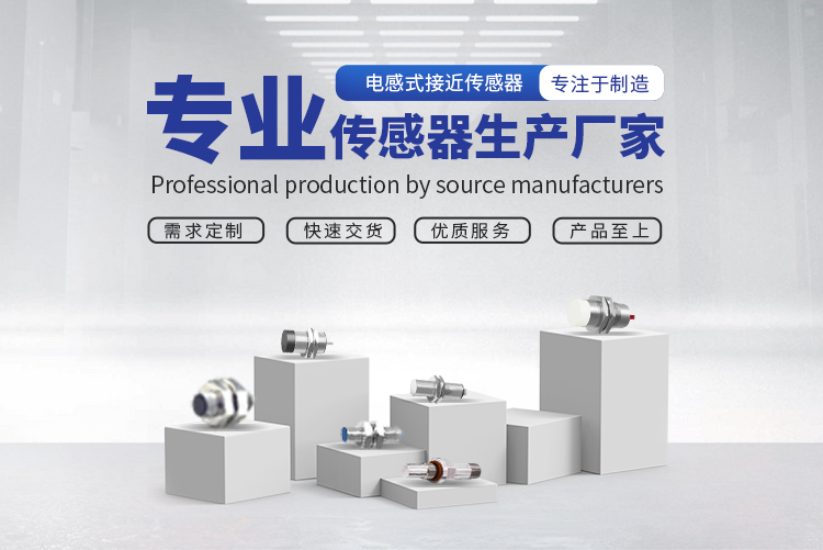 什么是對射型光電傳感器 什么是對射型光電傳感器